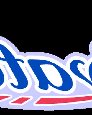 University of New Orleans (UNO) Privateers